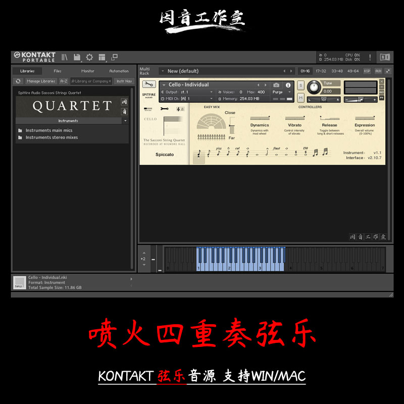 喷火弦乐四重奏Spitfire Audio Sacconi Strings Quartet kontakt