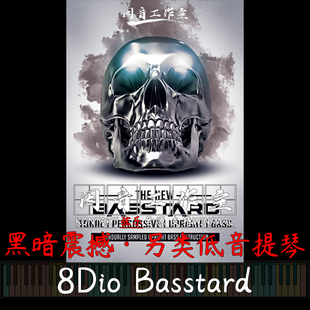 8Dio Basstard另类特效低音提琴黑暗震撼打击节奏乐句kontakt音源