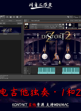 失真电吉他独奏 影视预告片音源Strezov Sampling Distort 1 & 2