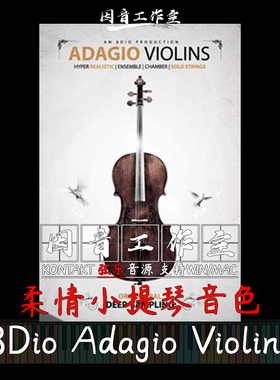 8Dio Adagio Violins 1.1柔情小提琴独奏连奏音色自然流畅kontakt