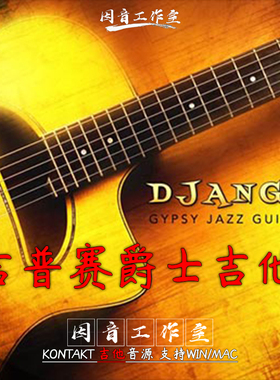 吉普赛爵士吉他精品Impact Soundworks Django Gypsy Jazz Guitar