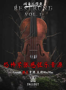 恐怖紧张弦乐音源Fallout Music Group Restrung Volume 1 v1.1.0
