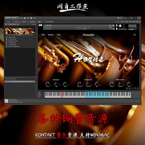 铜管音源Muze Horns萨克斯小号长号音色合集kontakt编曲音色库