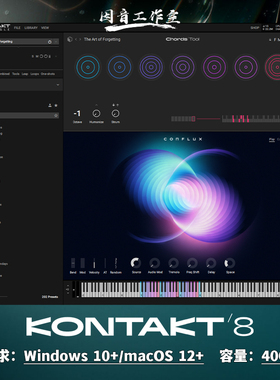 kontakt 8 v8.8.0康泰克8/7/6编曲配乐音色库音源一键入库Win/Mac