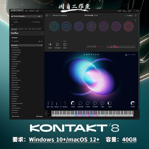 kontakt编曲音源合成器