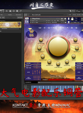 铜管大气电影游戏配乐音源Impact Soundworks Mega Brass kontakt