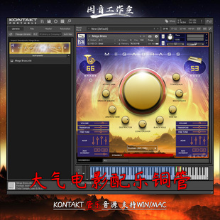 Brass Mega kontakt Soundworks 铜管大气电影游戏配乐音源Impact