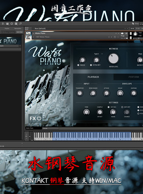 水钢琴音源电影大气氛围Impact Soundworks Water Piano kontakt