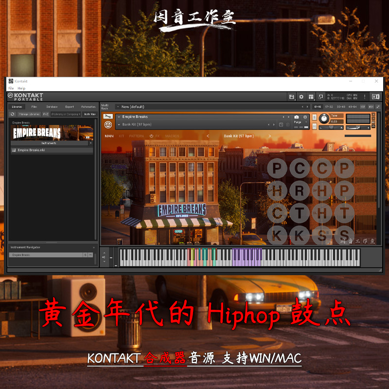 Hiphop嘻哈节奏鼓组打击乐音源Empire Breaks v1.1.0强烈的节奏感 乐器/吉他/钢琴/配件 软音源 原图主图