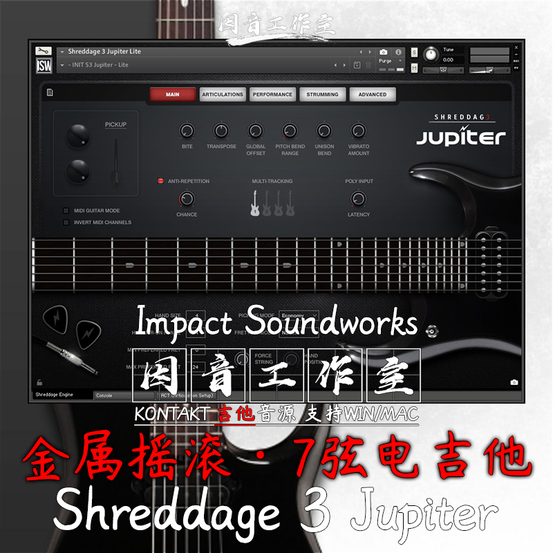 金属摇滚电吉他 Shreddage 3 Jupiter逼真黑暗Impact Soundworks