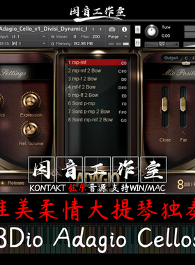 8Dio Adagio Cellos 柔情大提琴独奏音色唯美真实kontakt弦乐音源