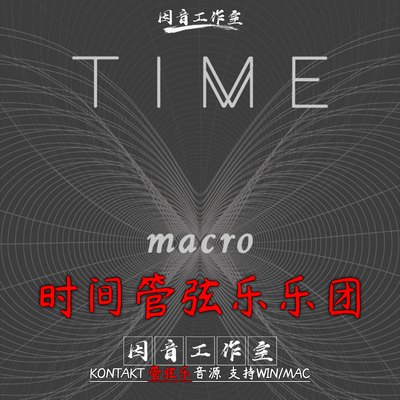 Time Macro时间管弦乐乐团 kontakt影视编曲音源Orchestral Tools