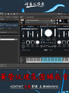 木管单簧管音源Emergence Audio Clarinet Textures纹理氛围铺底