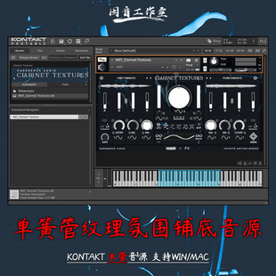 木管单簧管音源Emergence Audio Clarinet Textures纹理氛围铺底