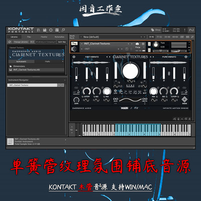 木管单簧管音源Emergence Audio Clarinet Textures纹理氛围铺底