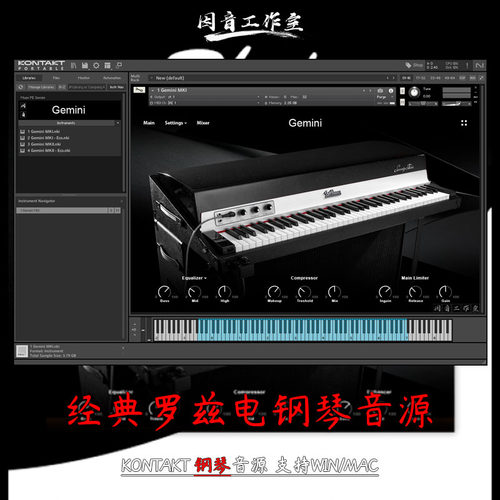 经典罗兹电钢琴Muze PE Gemini电子琴键盘音源kontakt混音钢琴