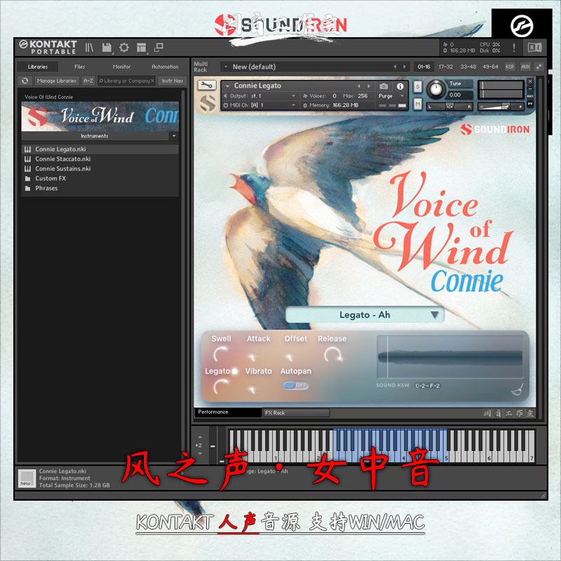 风之声优美女中音kontakt音源Soundiron Voice Of Wind Connie