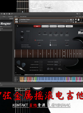 7弦金属摇滚电吉他Impact Soundworks Shreddage 3 Rogue kontakt