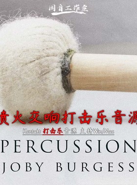 喷火交响打击乐音源鼓Spitfire Audio Percussion v1.3 kontakt
