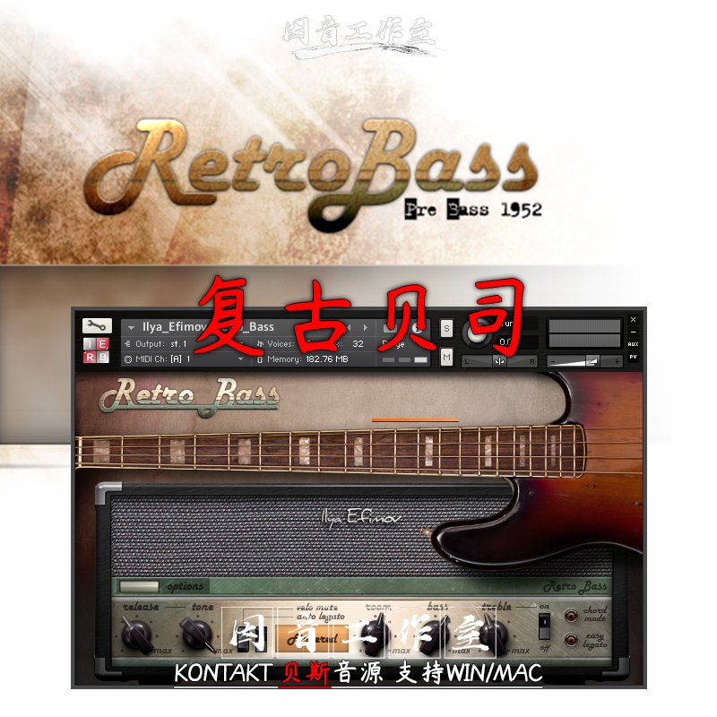 复古贝斯Ilya Efimov Retro Bass电贝司音源音色现代丰富逼真自然