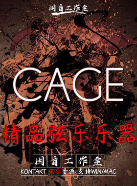 精品弦乐音色 8DIO Cage Strings 音色宏大高亢kontakt管弦乐音源
