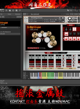摇滚金属鼓打击乐Grooves音源Impact Soundworks Shreddage Drums