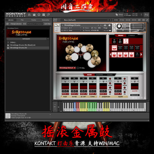 摇滚金属鼓打击乐Grooves音源Impact Soundworks Shreddage Drums