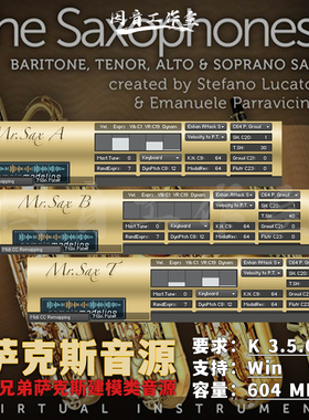 三兄弟萨克斯音源电吹管Sample Modeling The Sax Brothers v1.51
