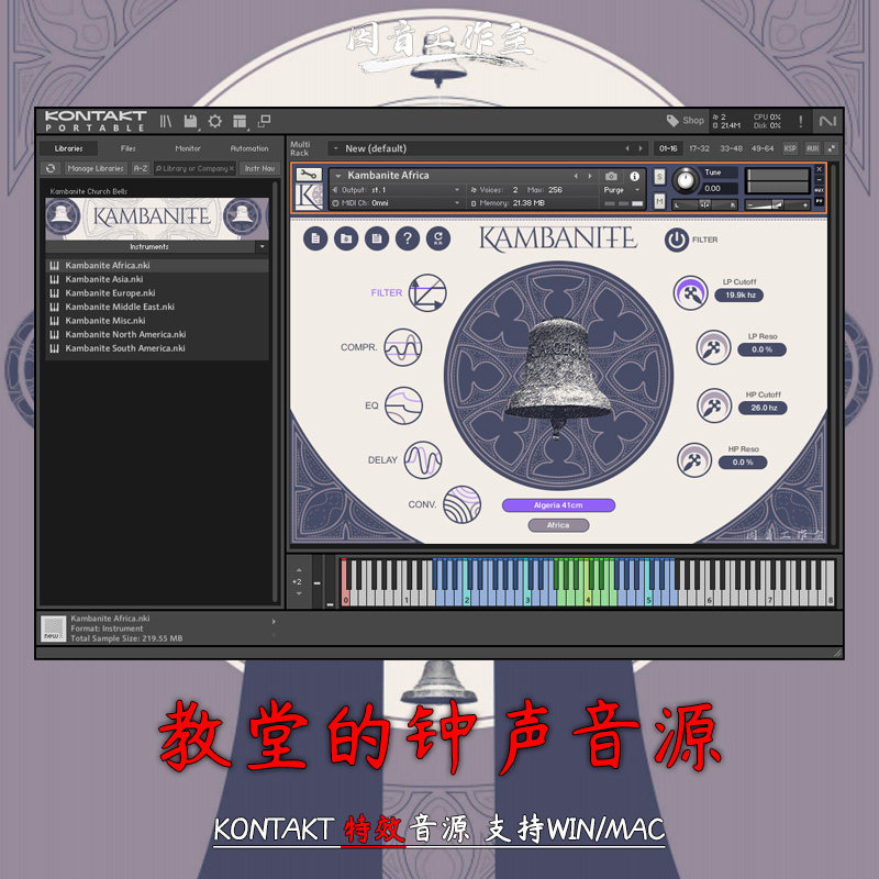 教堂钟声音源多重音色Strezov Sampling Kambanite Church Bells