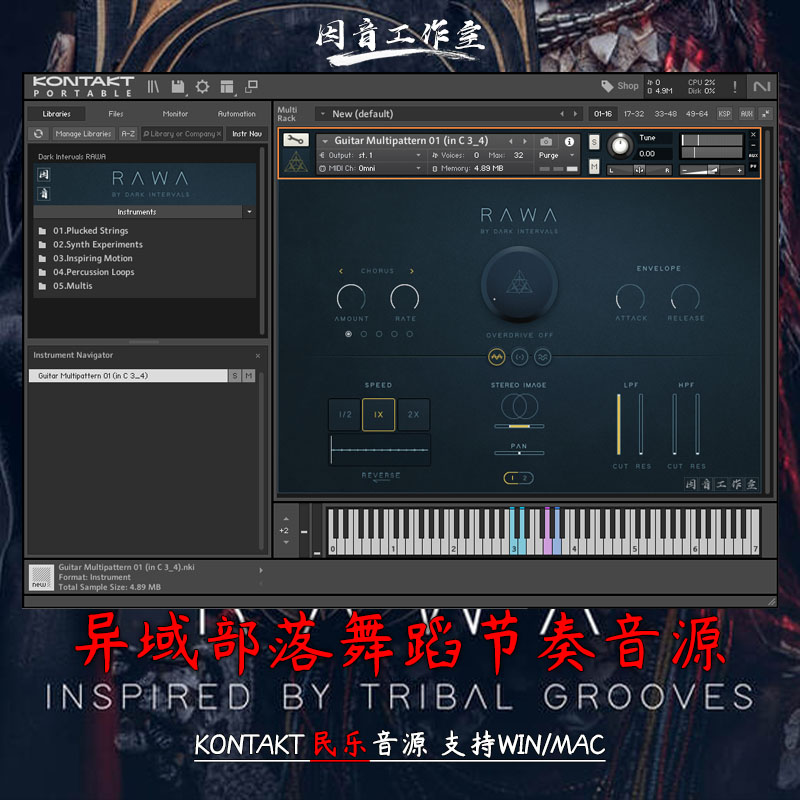 异域部落舞蹈节奏音源Dark Intervals RAWA独特异国情调kontakt