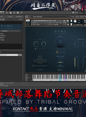 异域部落舞蹈节奏音源Dark Intervals RAWA独特异国情调kontakt