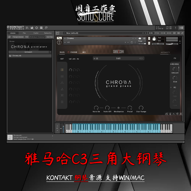 色彩钢琴雅马哈C3三角大钢琴