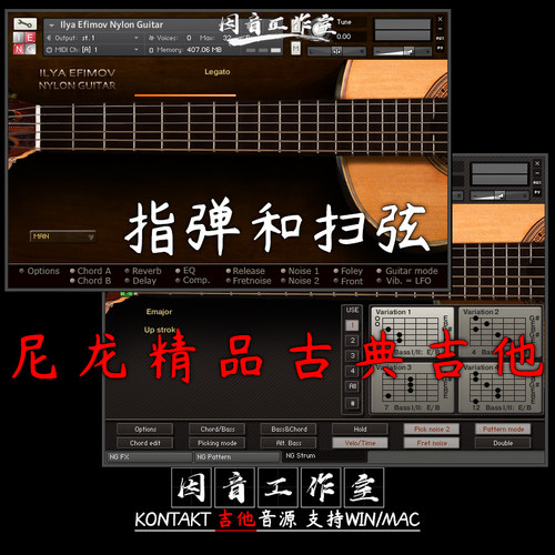尼龙吉他Ilya Efimov Nylon Guitar精品古典音色温暖指弹扫弦完整