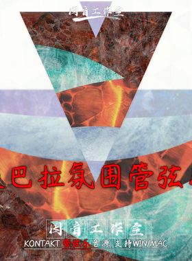 桑巴拉氛围管弦乐Strezov Sampling Sambhala Textural Orchestra