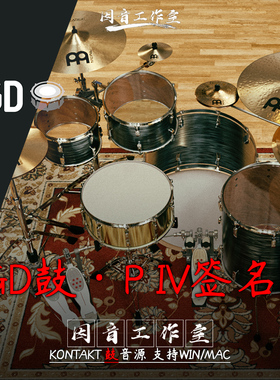 GGD马特 签名鼓GetGood Drums P IV Matt Halpern Signature Pack