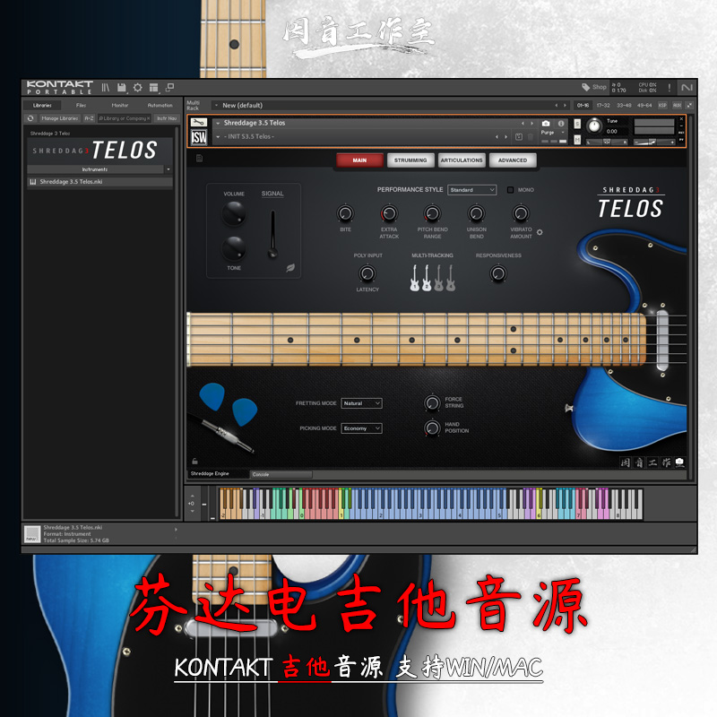 芬达电吉他摇滚蓝调乡村 Impact Soundworks Shreddage 3 Telos