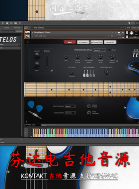 芬达电吉他 摇滚蓝调乡村 Impact Soundworks Shreddage 3 Telos