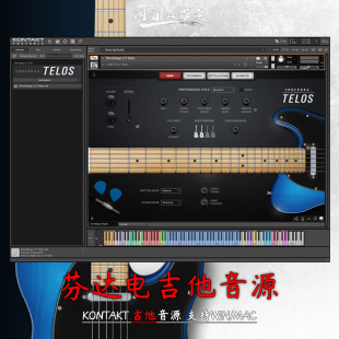 芬达电吉他 摇滚蓝调乡村 Impact Soundworks Shreddage 3 Telos
