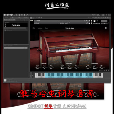 雅马哈键盘电钢琴音色Muze Celesta音源kontakt经典编曲音色库
