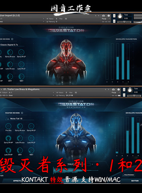 毁灭者系列1和2 电影配乐KeepForest Evolution Devastator Full