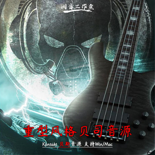重型风格贝司音源SubMission Audio Eurobass 3低音贝斯kontakt