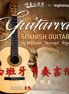 西班牙节奏吉他 Big Fish Audio Spanish Guitars音源kontakt素材