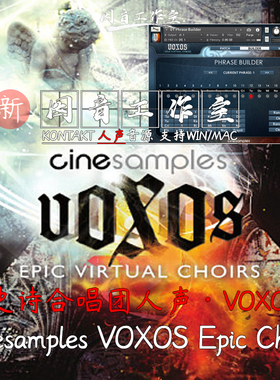 史诗合唱团Cinesamples VOXOS 2 Epic Choirs音色真实kontakt人声