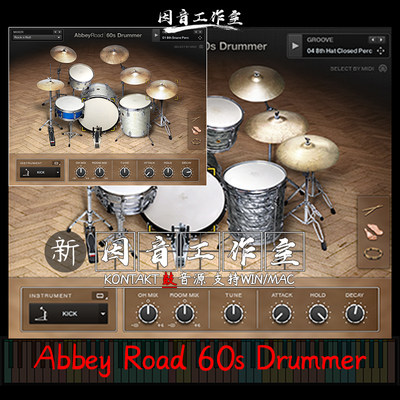 Abbey Road 60s Drummer 架子鼓音源经典时代鼓组kontakt编曲音色