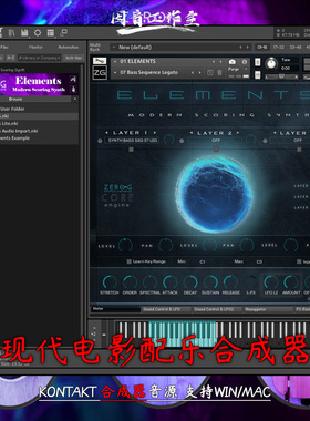 现代影视配乐合成器音源Zero-G Elements Modern Scoring Synth