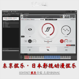 东京弦乐Impact Soundworks Tokyo Scoring Strings游戏动漫音源