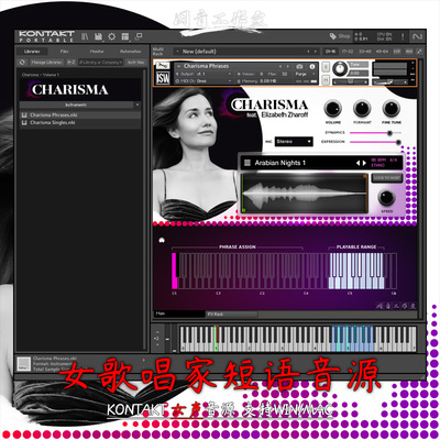 女歌唱家短语音源Impact Soundworks Charisma Volume 1 kontakt