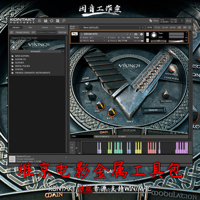 维京电影金属工具包KeepForest Vikings Metal Cinematic Toolkit