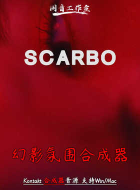 幻影氛围合成器忧郁紧张音色铺底音源Teletone Audio Scarbo v1.3
