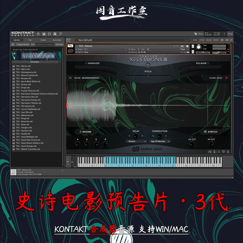 震撼史诗电影预告片音源3代Sample Logic Trailer Xpressions III 乐器/吉他/钢琴/配件 软音源 原图主图